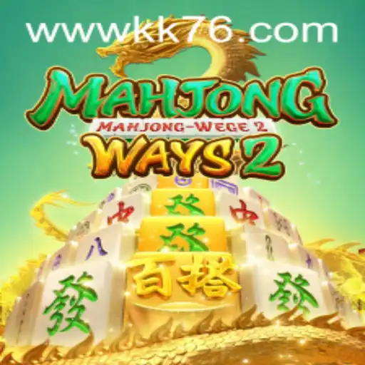 Descubra MahjongWays2: Um Mergulho Estratégico no Mundo dos Jogos Casuais
