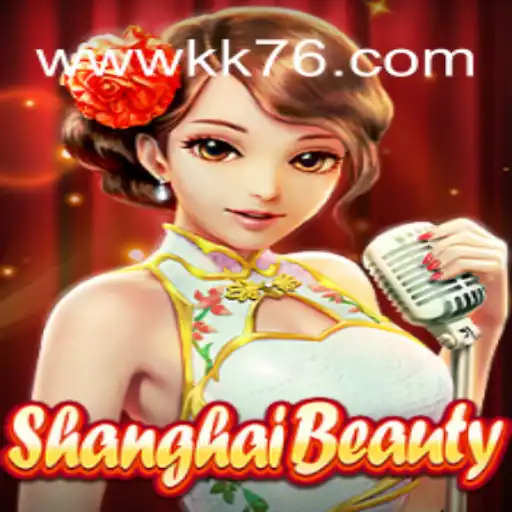 Explorando o Fascinante Mundo de ShanghaiBeauty: Jogo e Estratégia